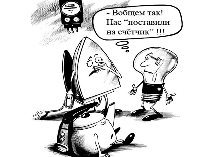 Способы воровства электроэнергии,как воровать электоэнергию