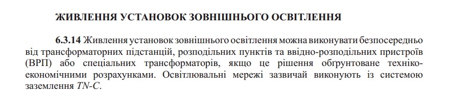 Електролабораторія, первірка заземлення,Київ,Харків