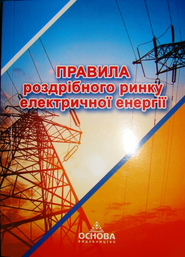 Електролабораторія, перевірка заземлення, опір ізоляції, діагностика електрики