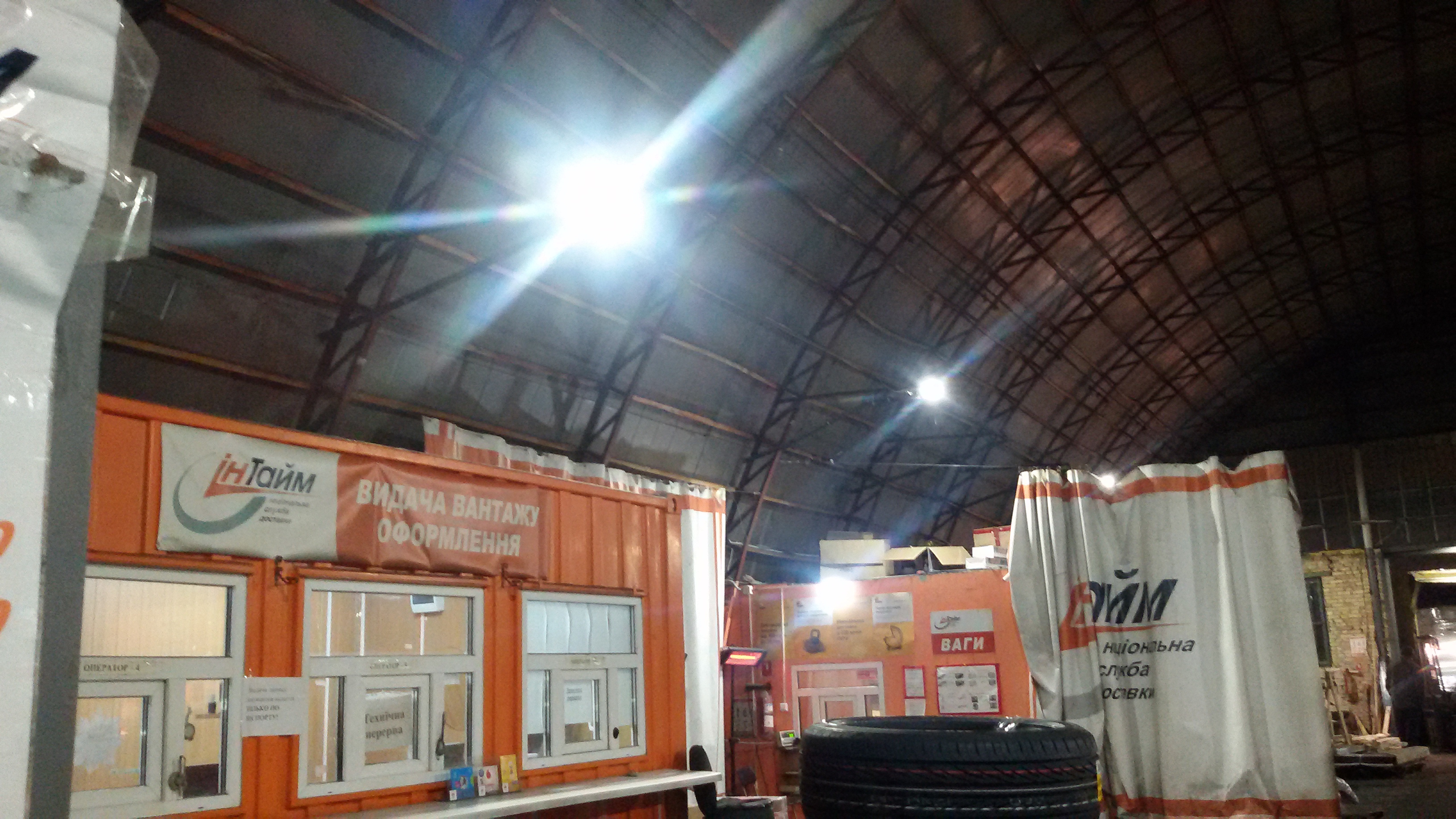 Интайм,корабельная 3,электромонтаж,ремонт освещения,электрик,киев,ремонт электрики